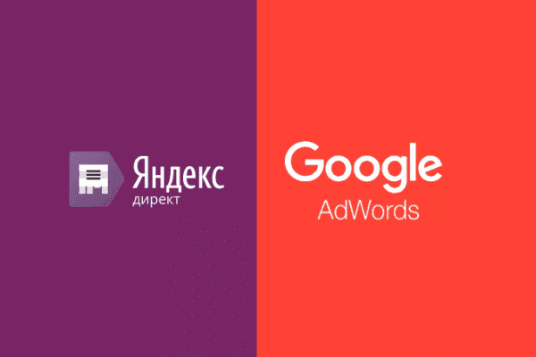заказать настройку google ads и яндекс директ в Ханты-Мансийске